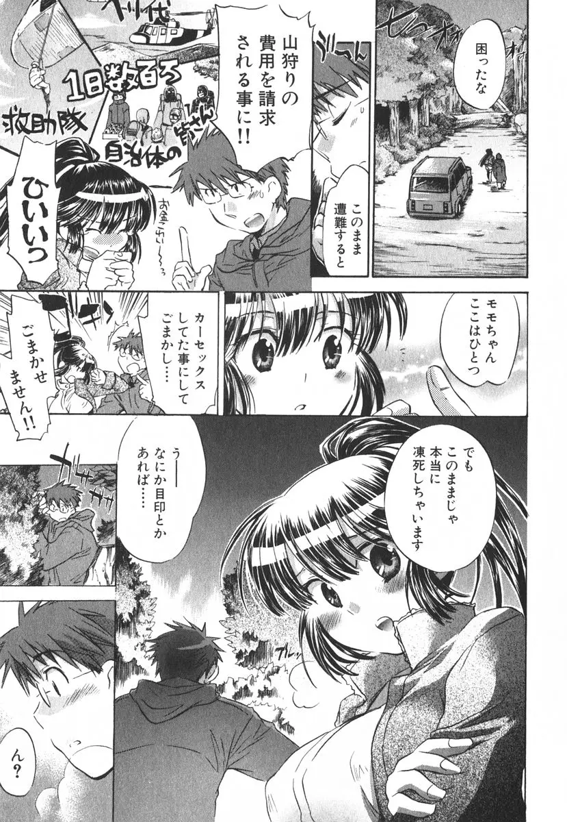 Page 176