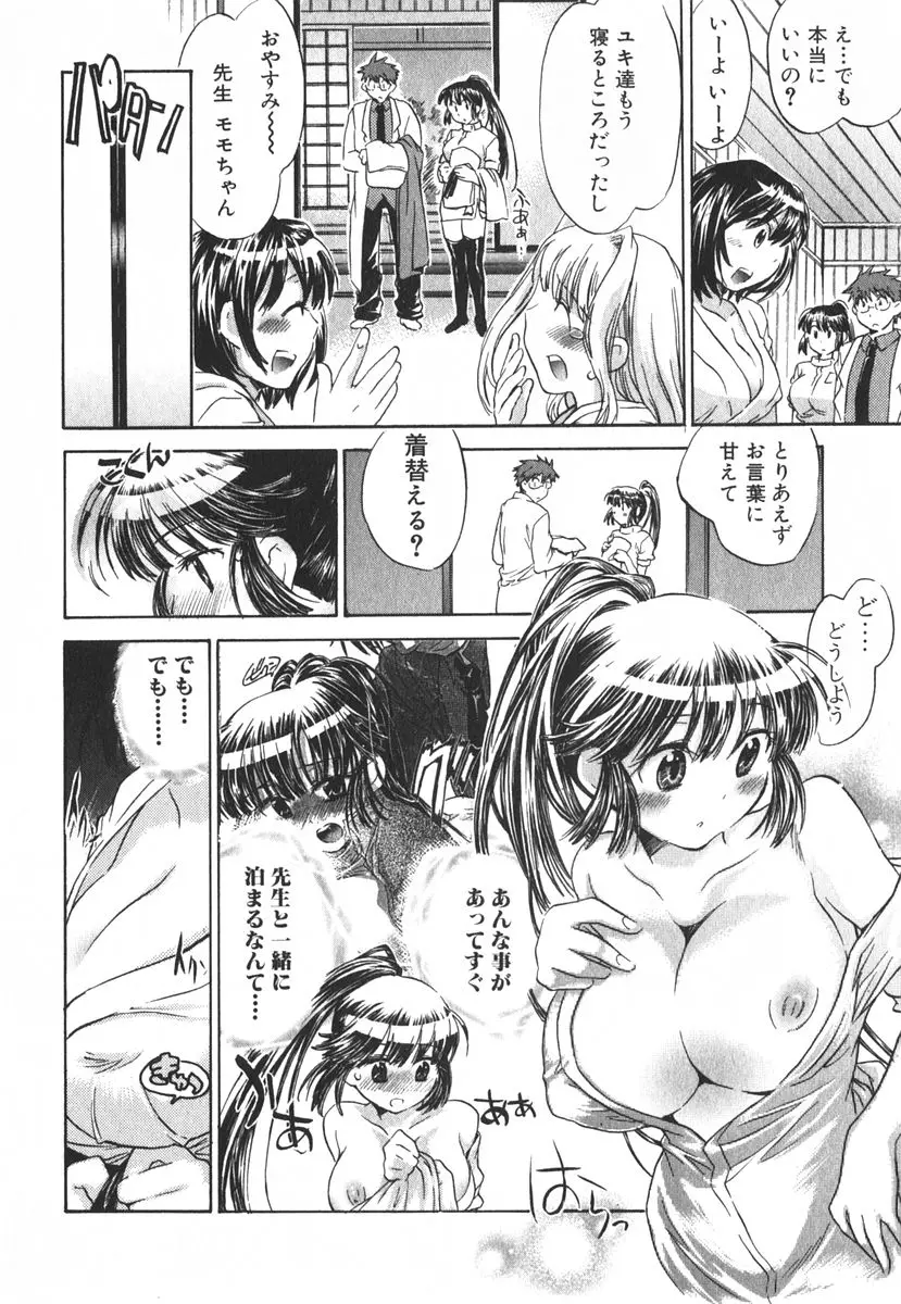 Page 179