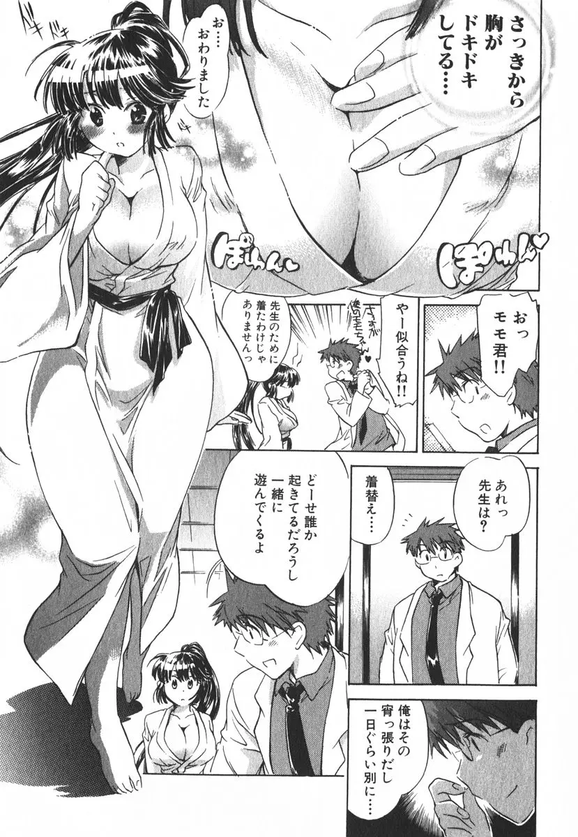 Page 180