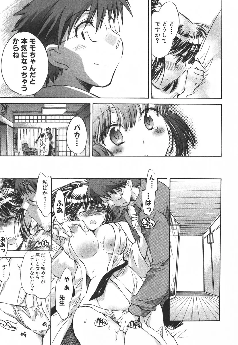 Page 182