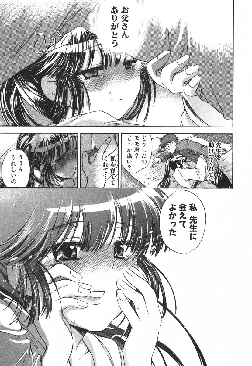 Page 184