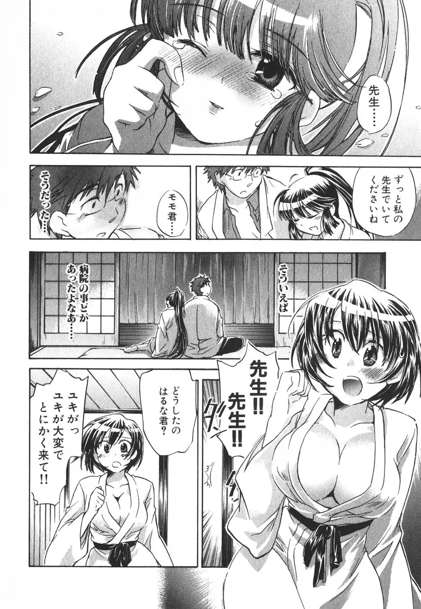 Page 189