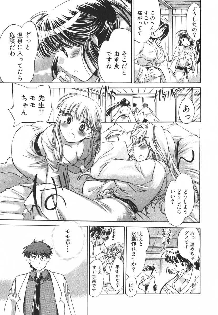 Page 190