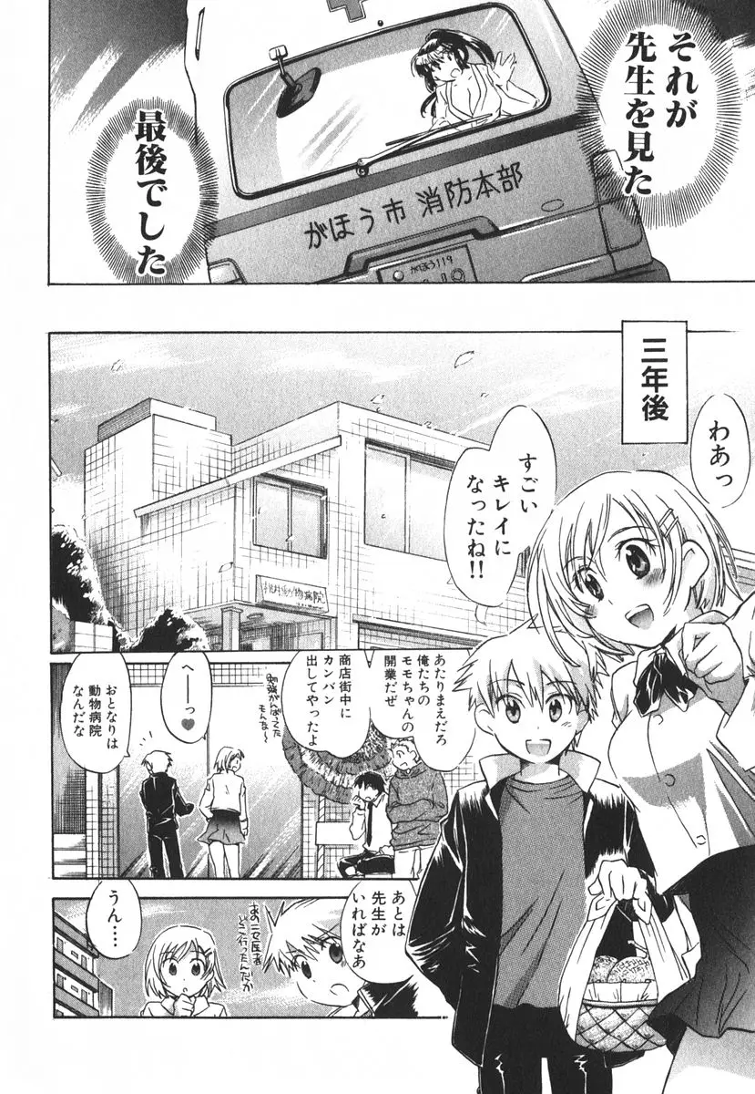Page 193
