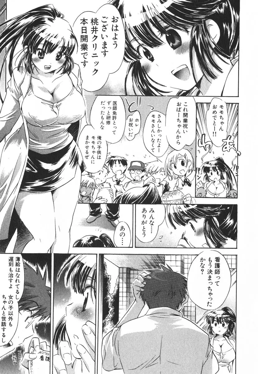 Page 194
