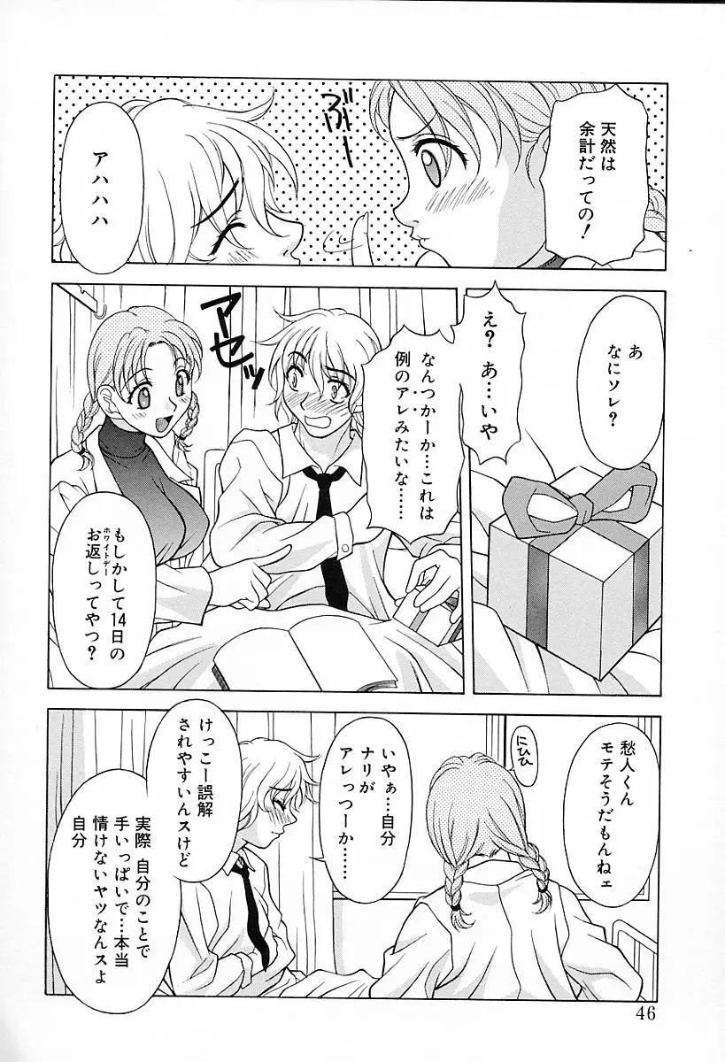 Page 49