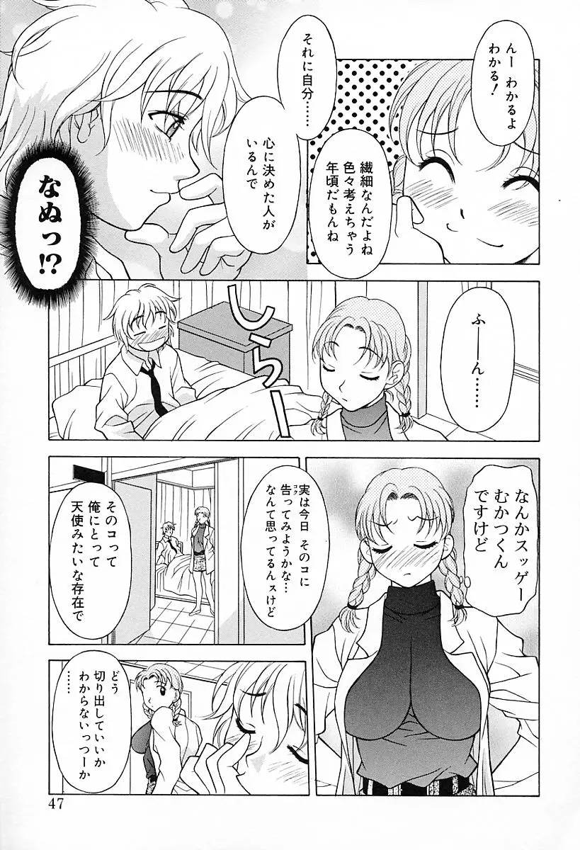 Page 50