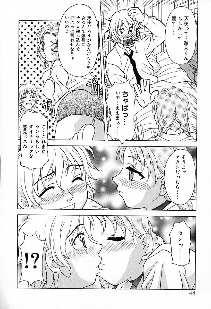 Page 51