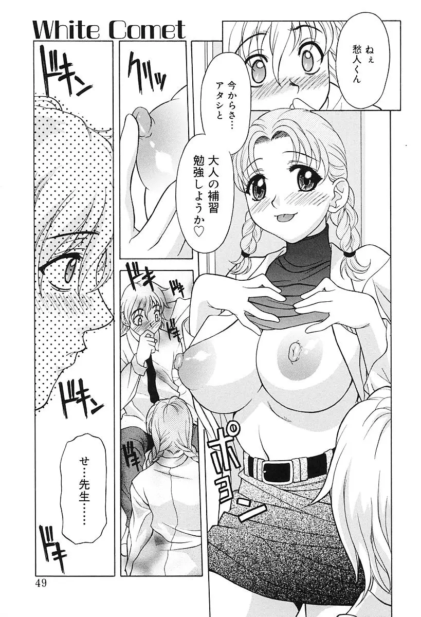 Page 52