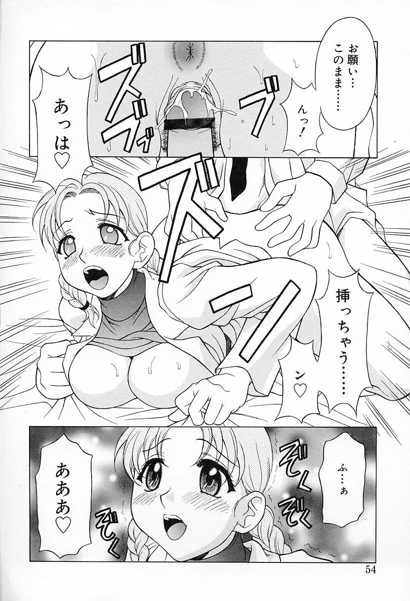 Page 57