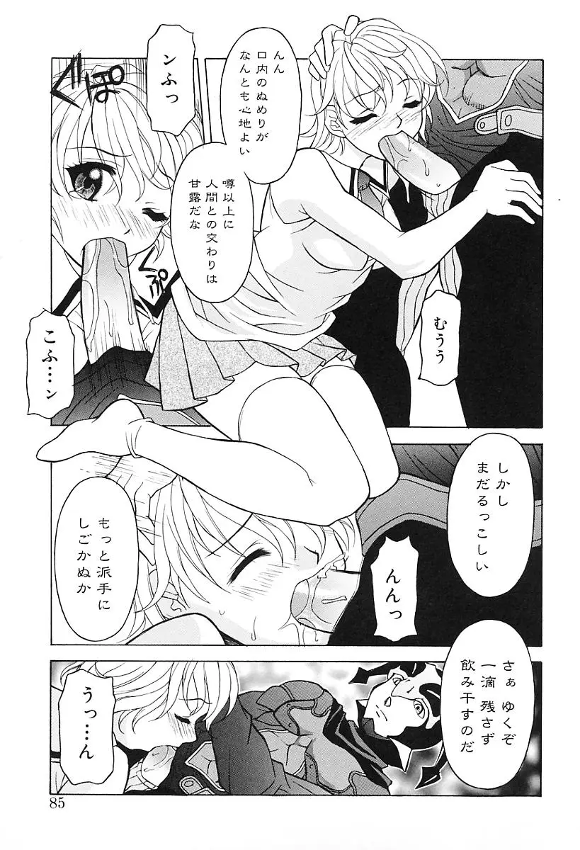 Page 88