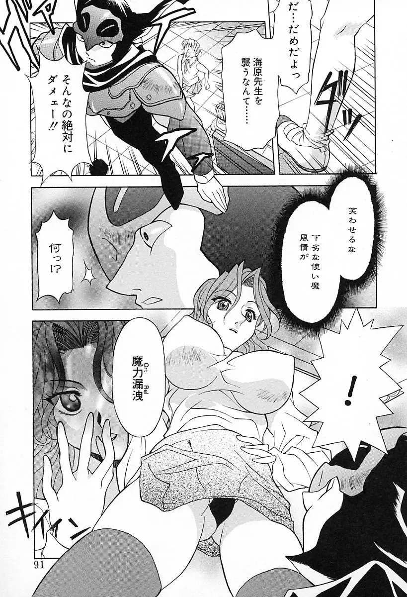 Page 94