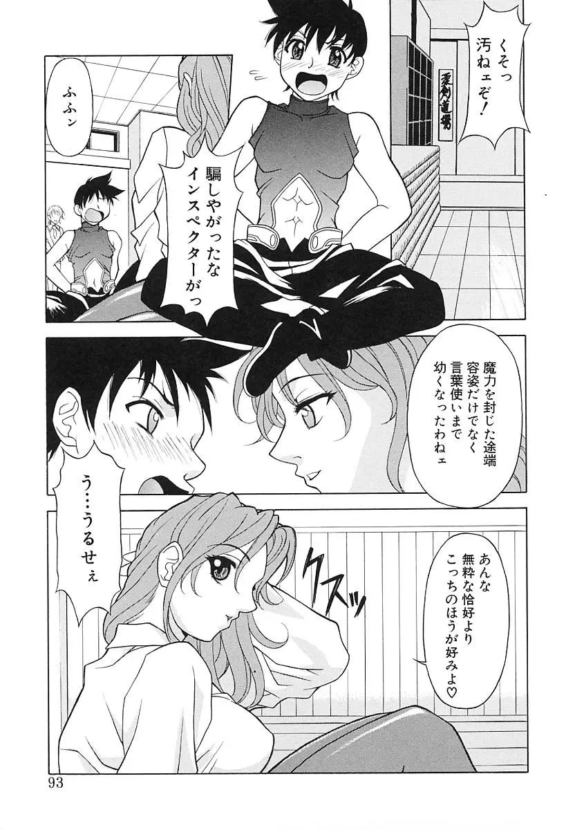 Page 96