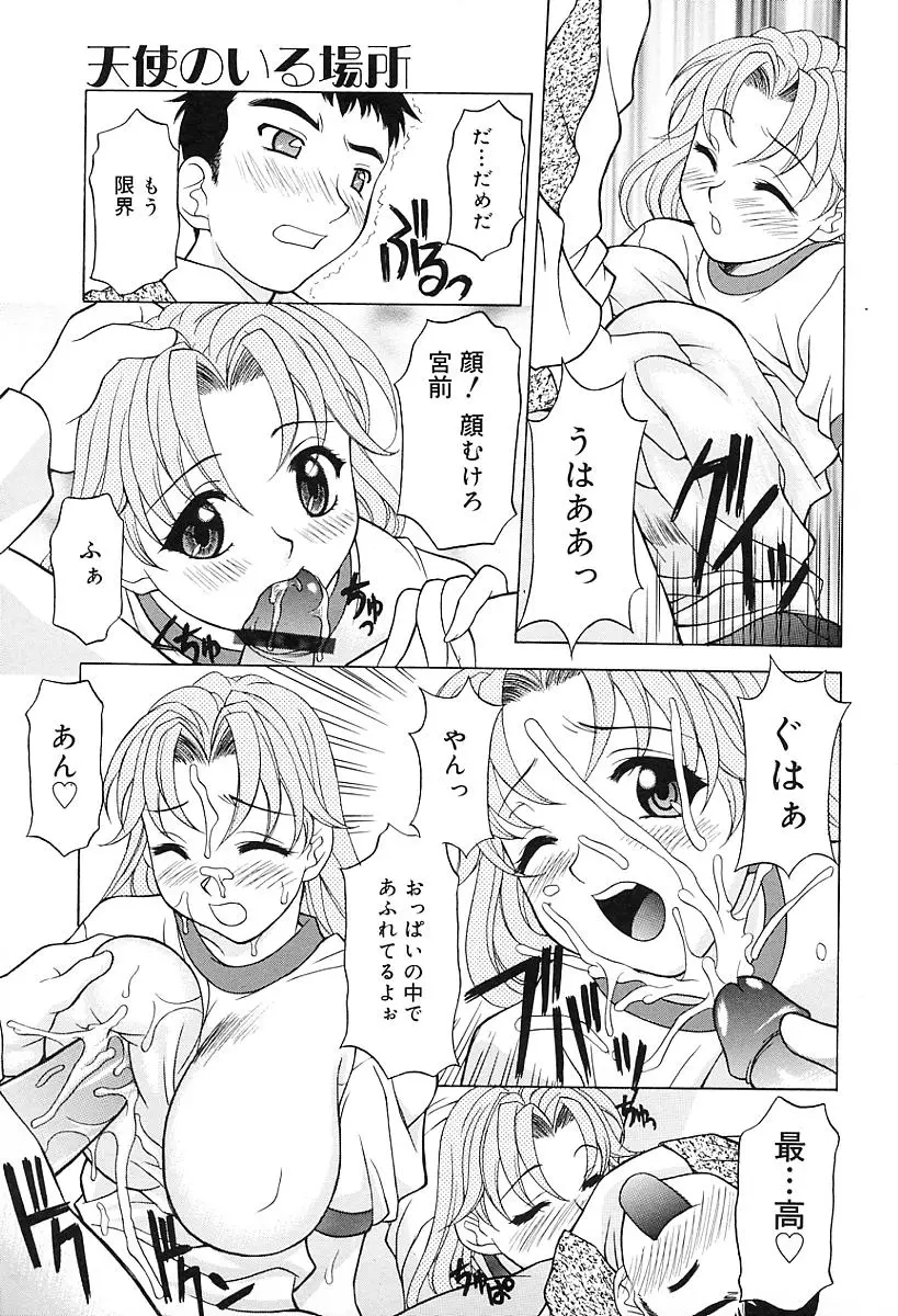 Page 116
