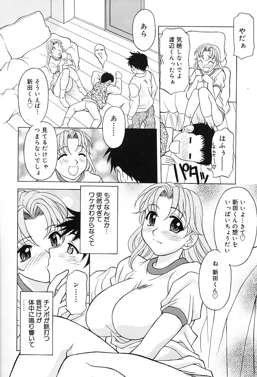 Page 117
