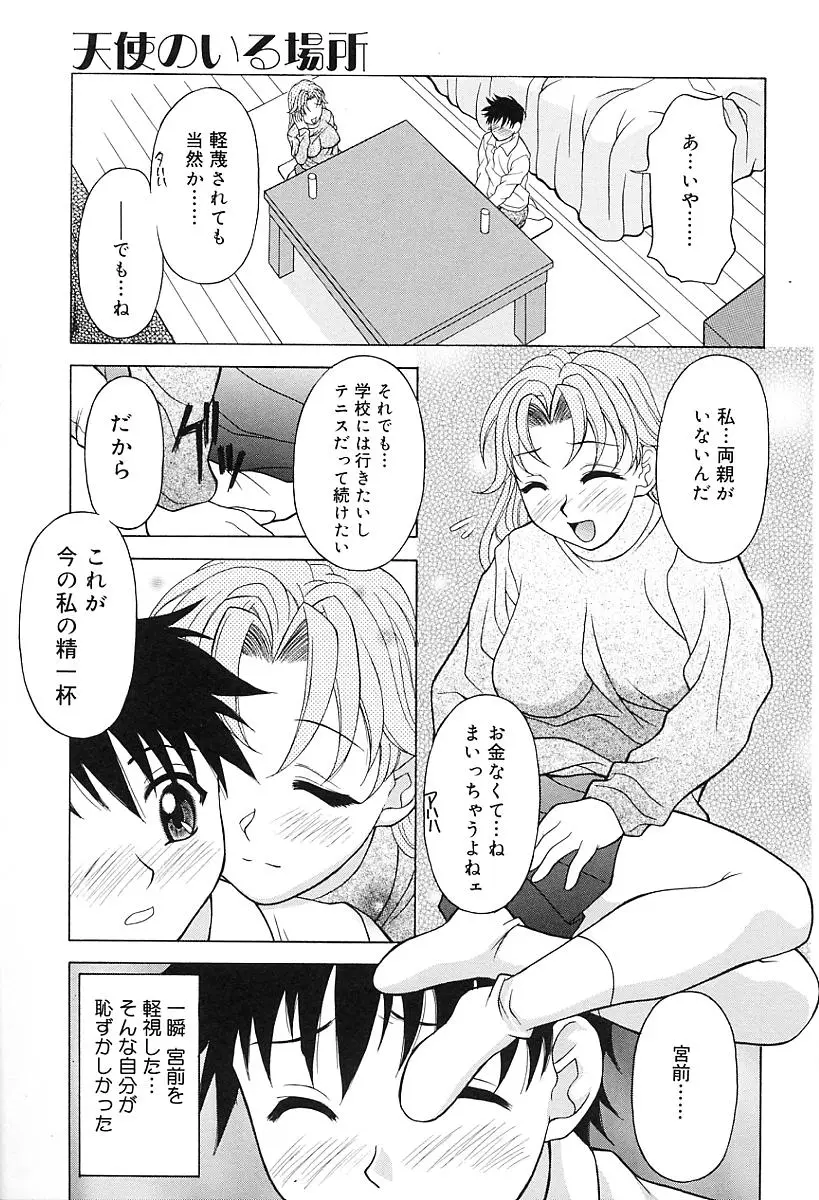 Page 124