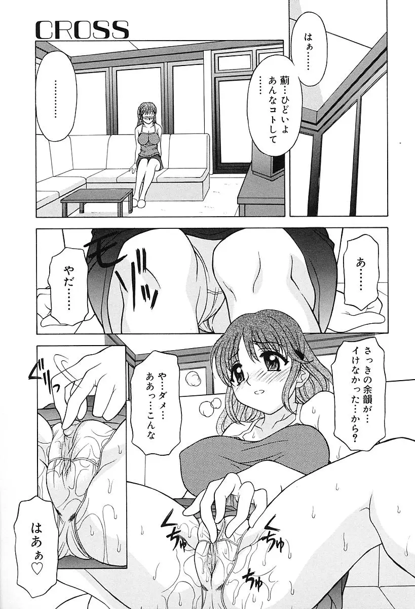 Page 132