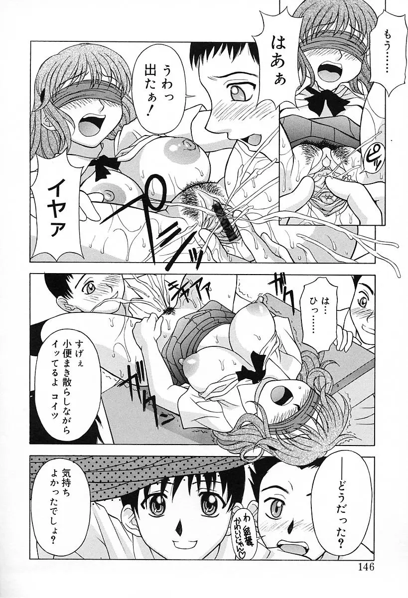 Page 149
