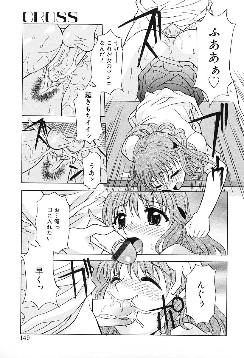 Page 152