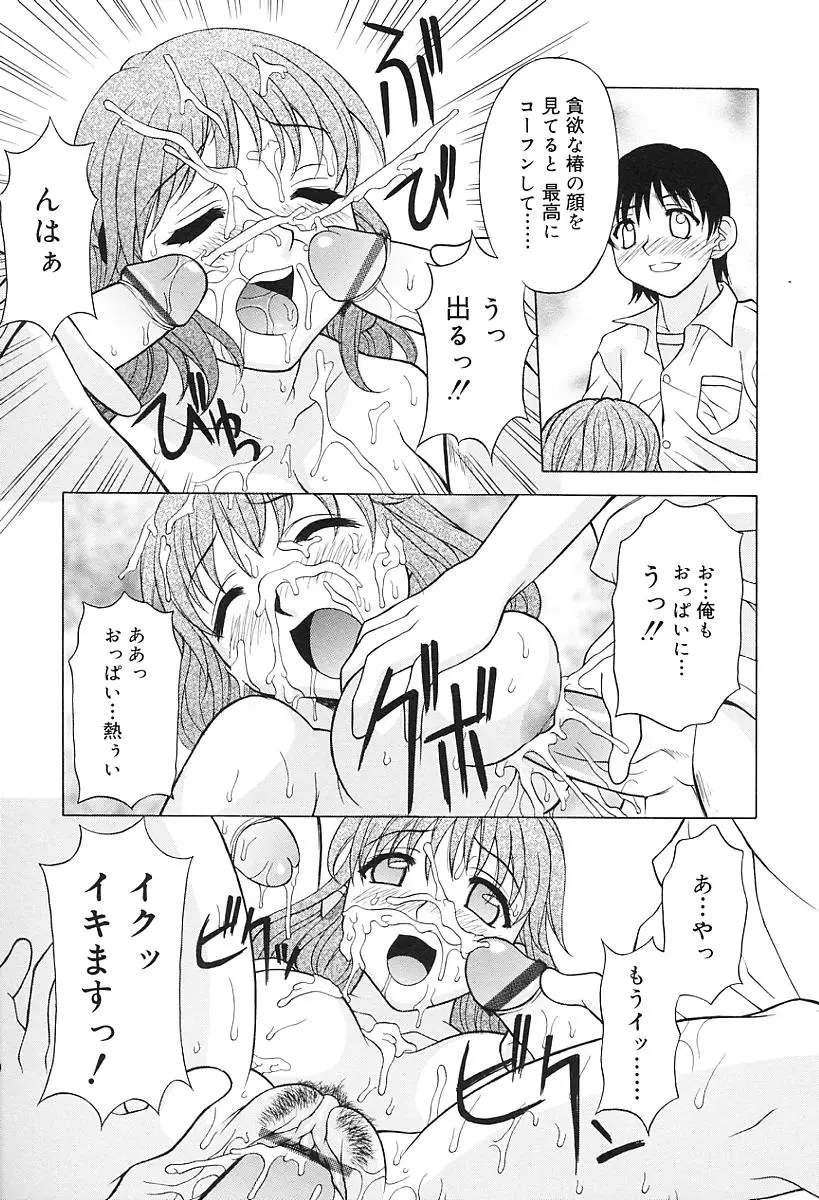 Page 154