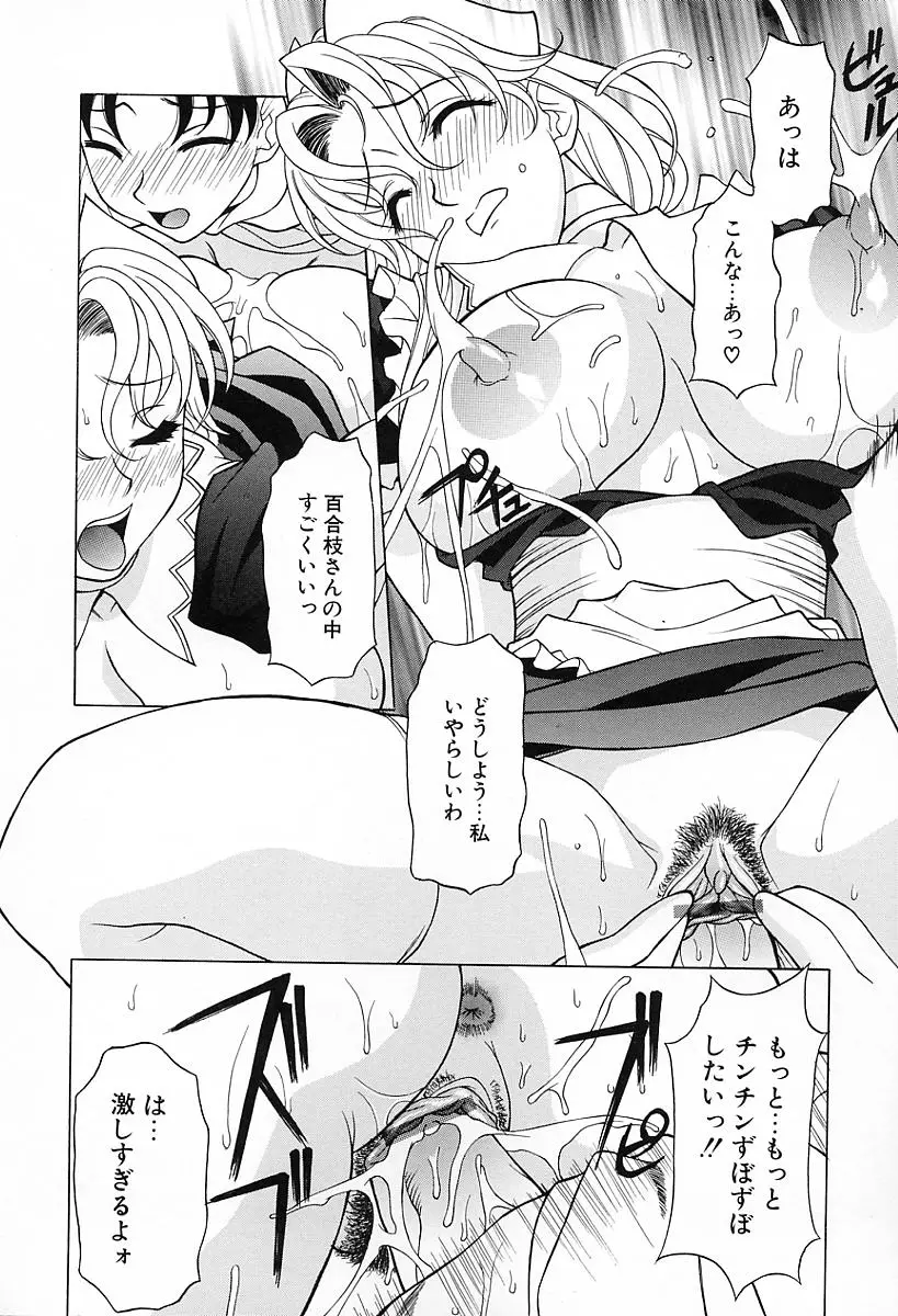 Page 179