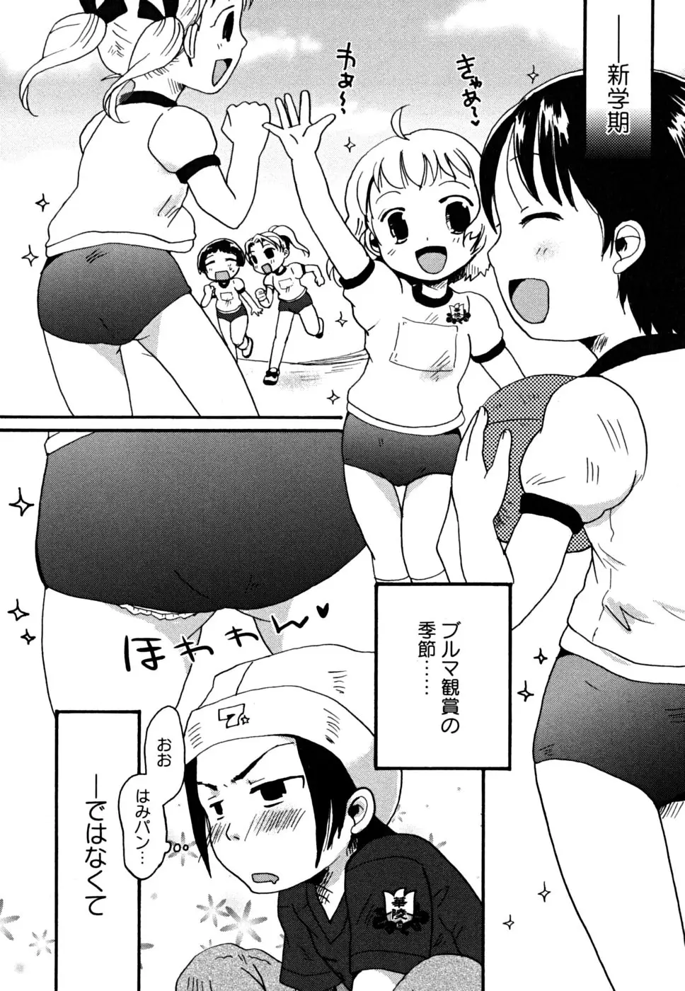 Page 125