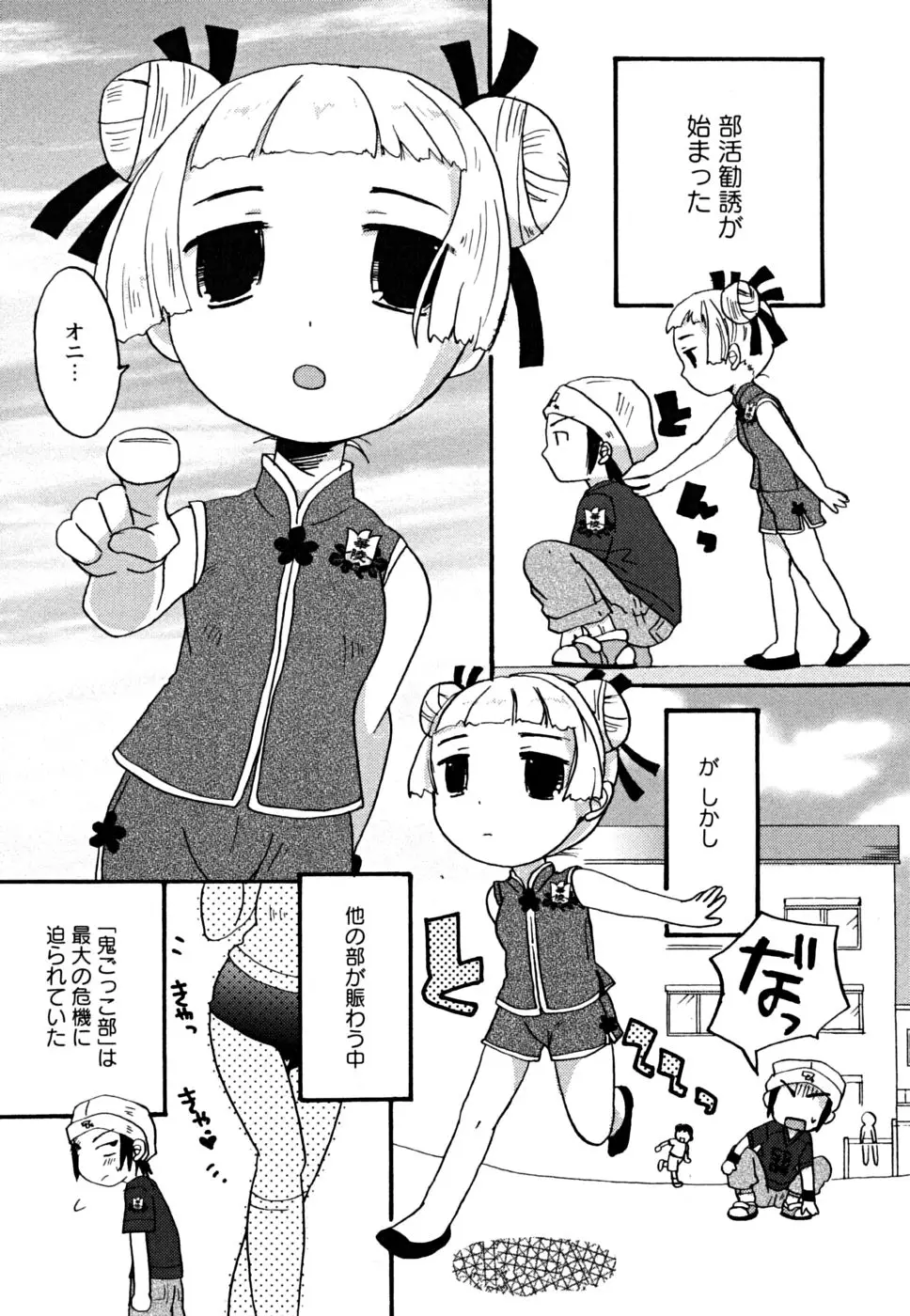 Page 126
