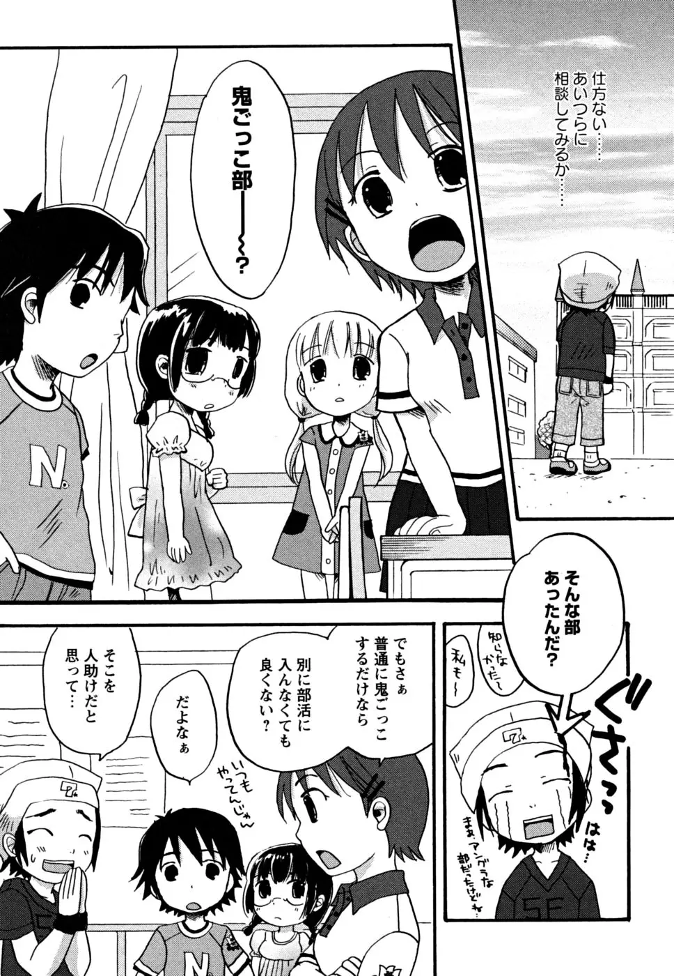 Page 135