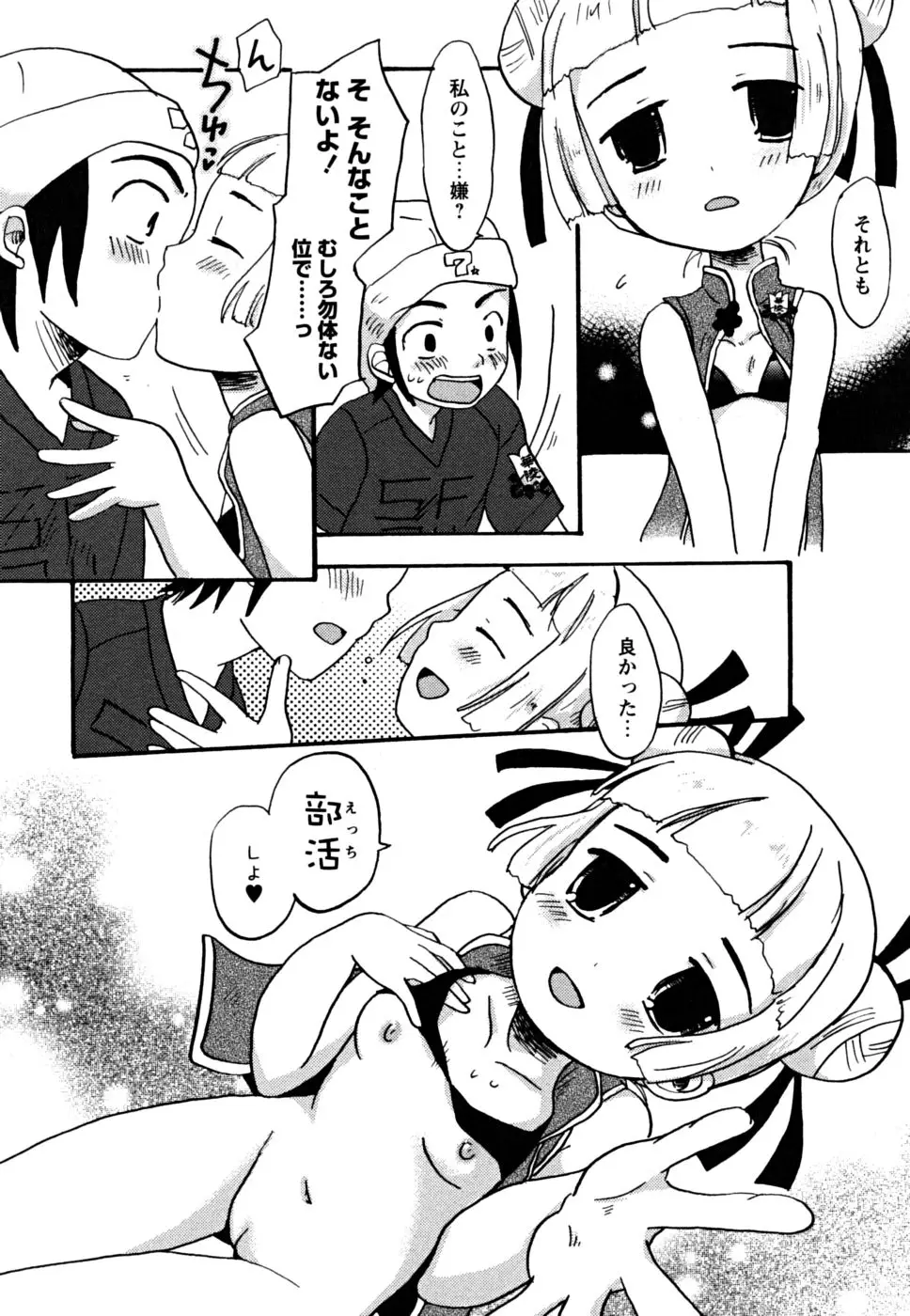 Page 146