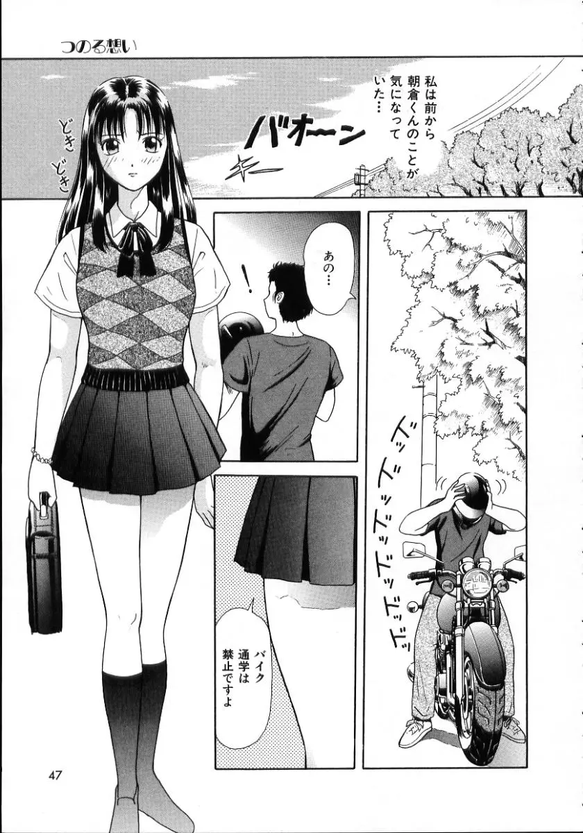 Page 49