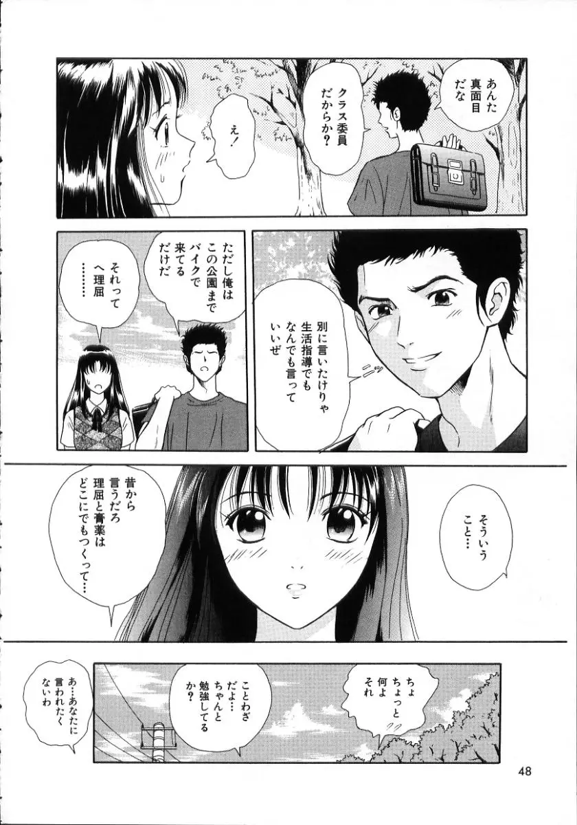 Page 50