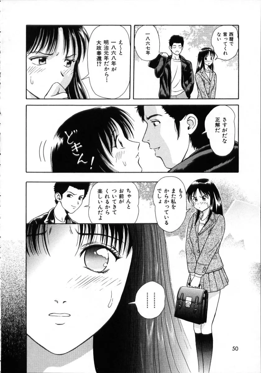 Page 52