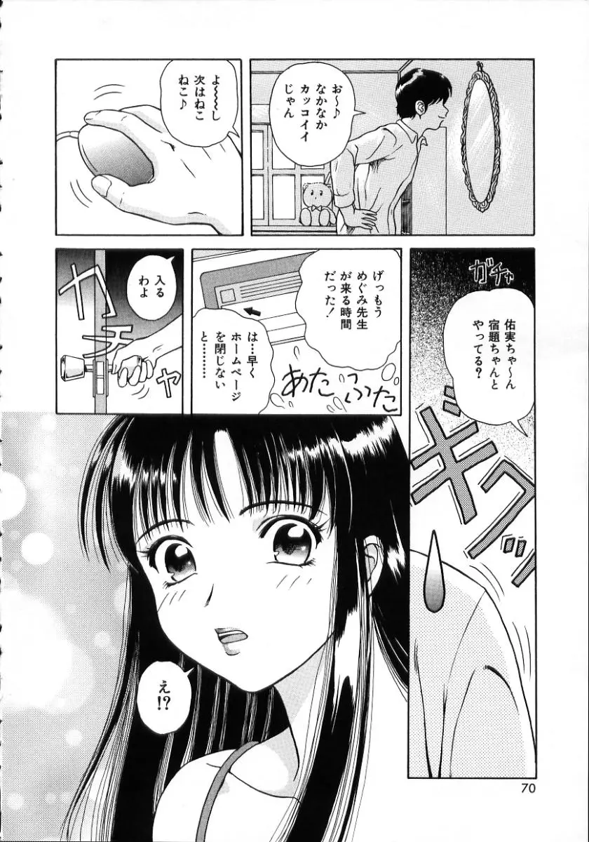 Page 72