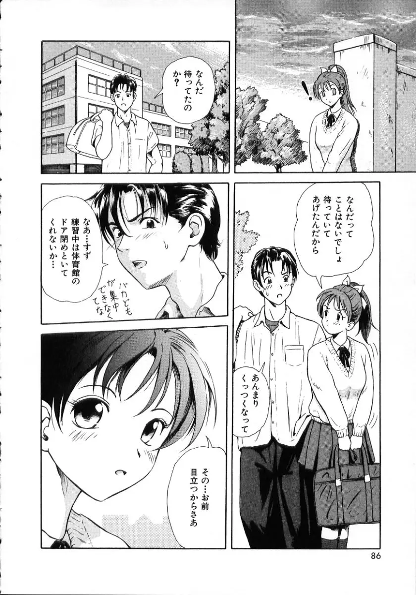 Page 88