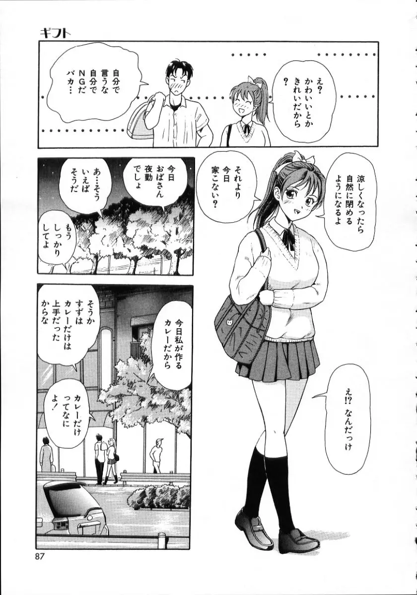 Page 89