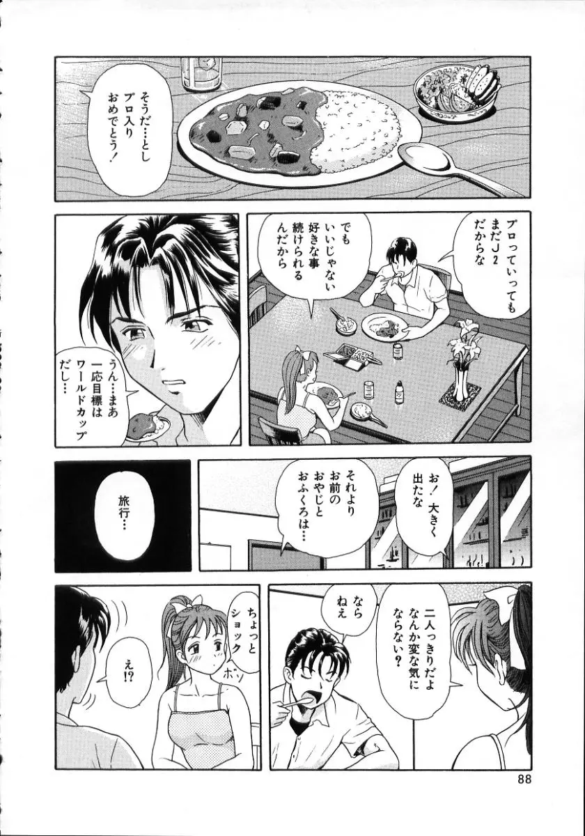 Page 90