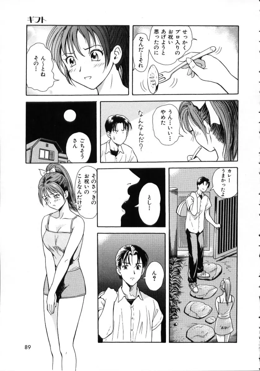 Page 91