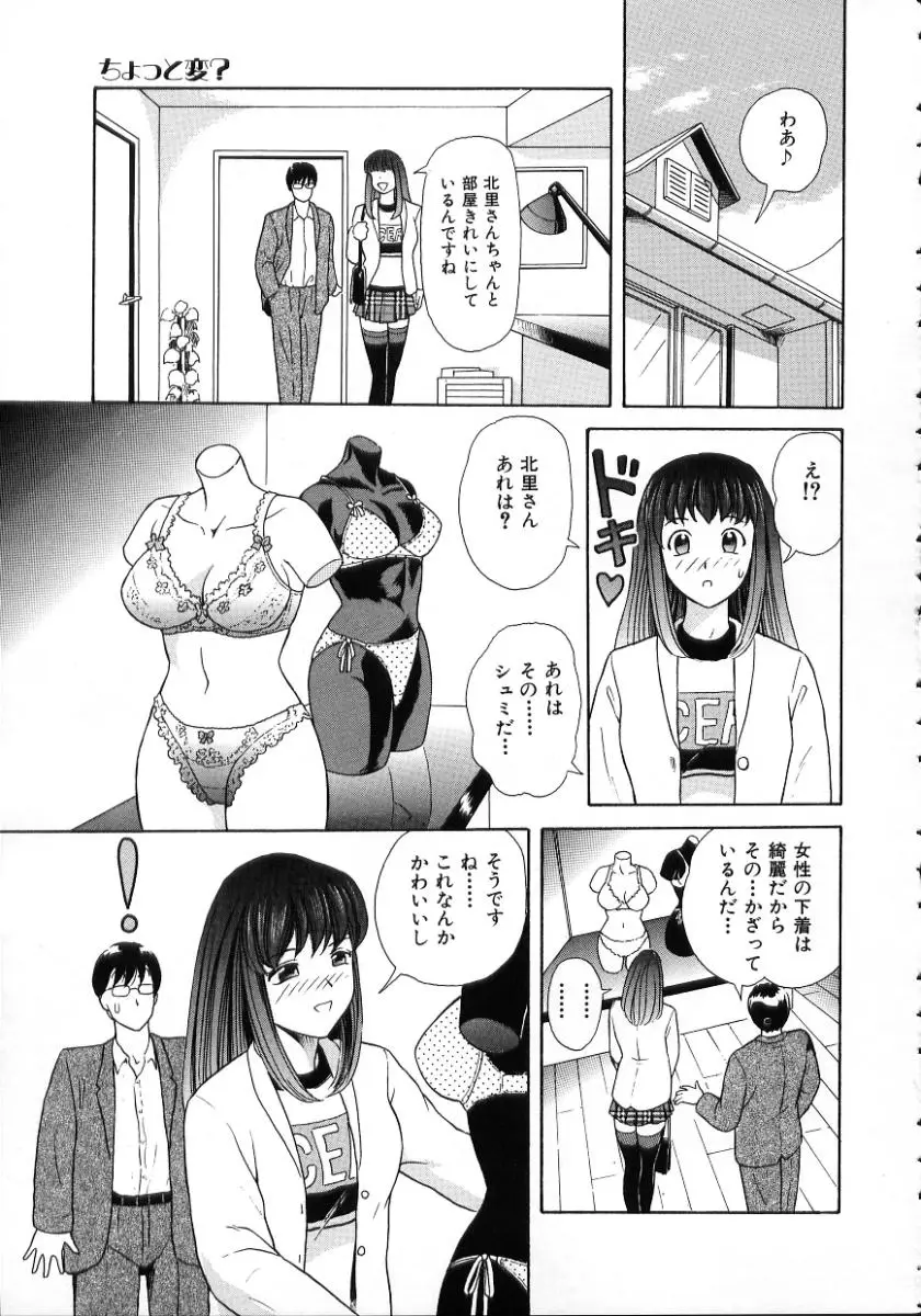 Page 107