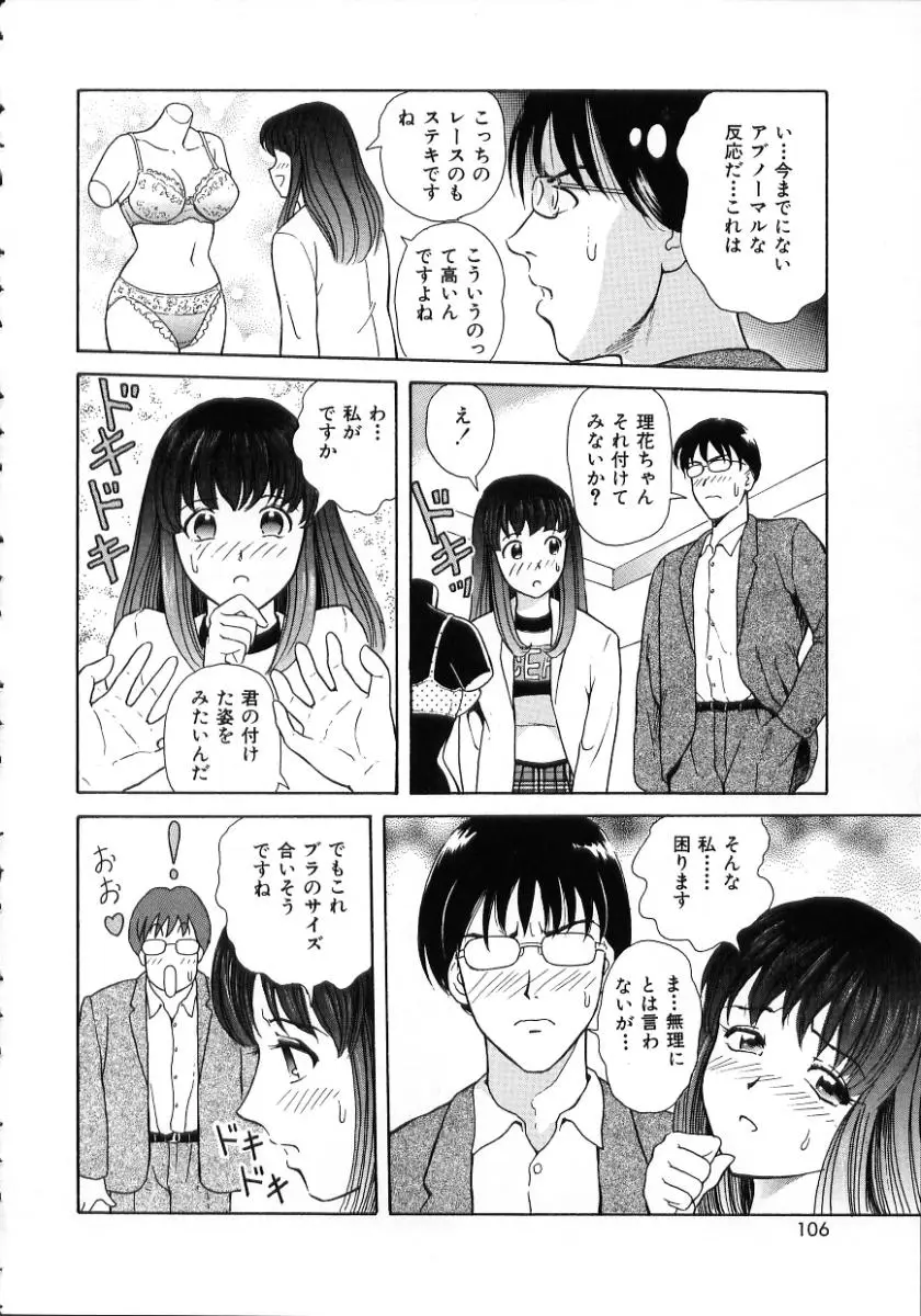 Page 108