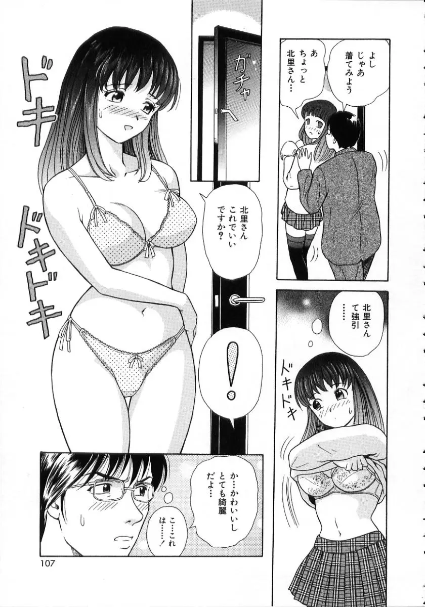 Page 109