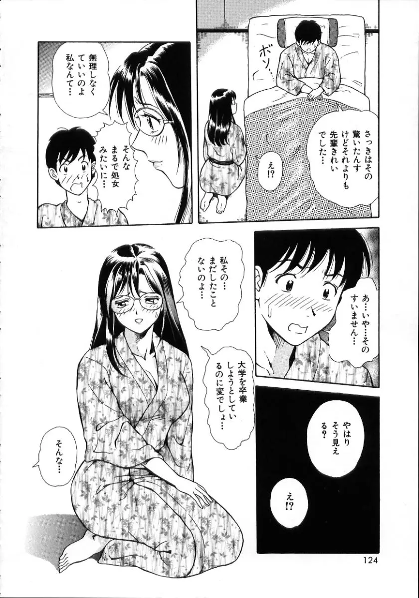 Page 126
