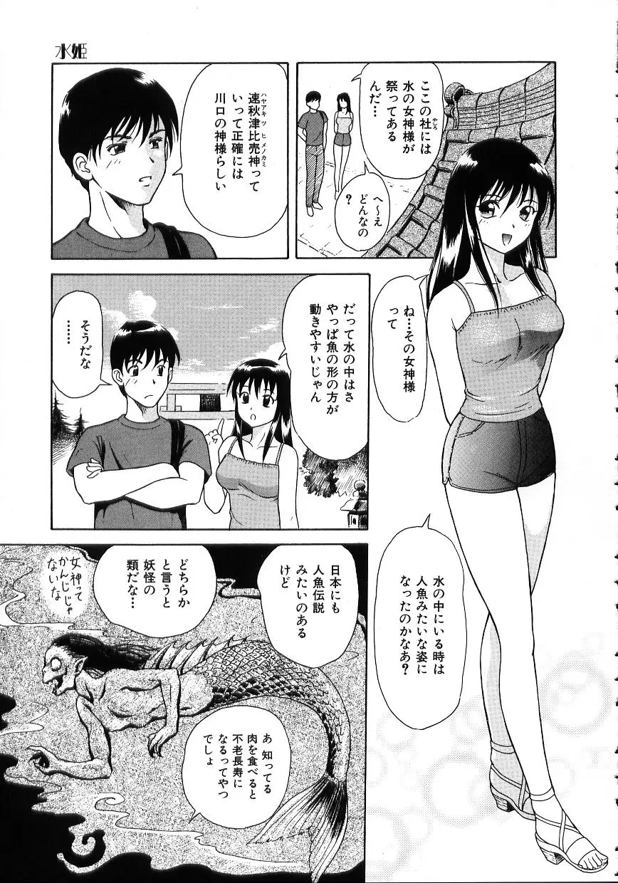 Page 143