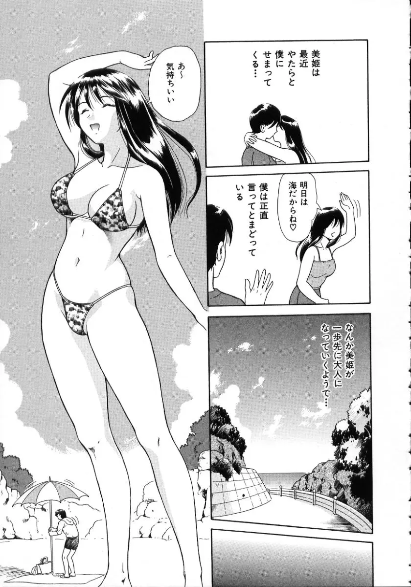 Page 145