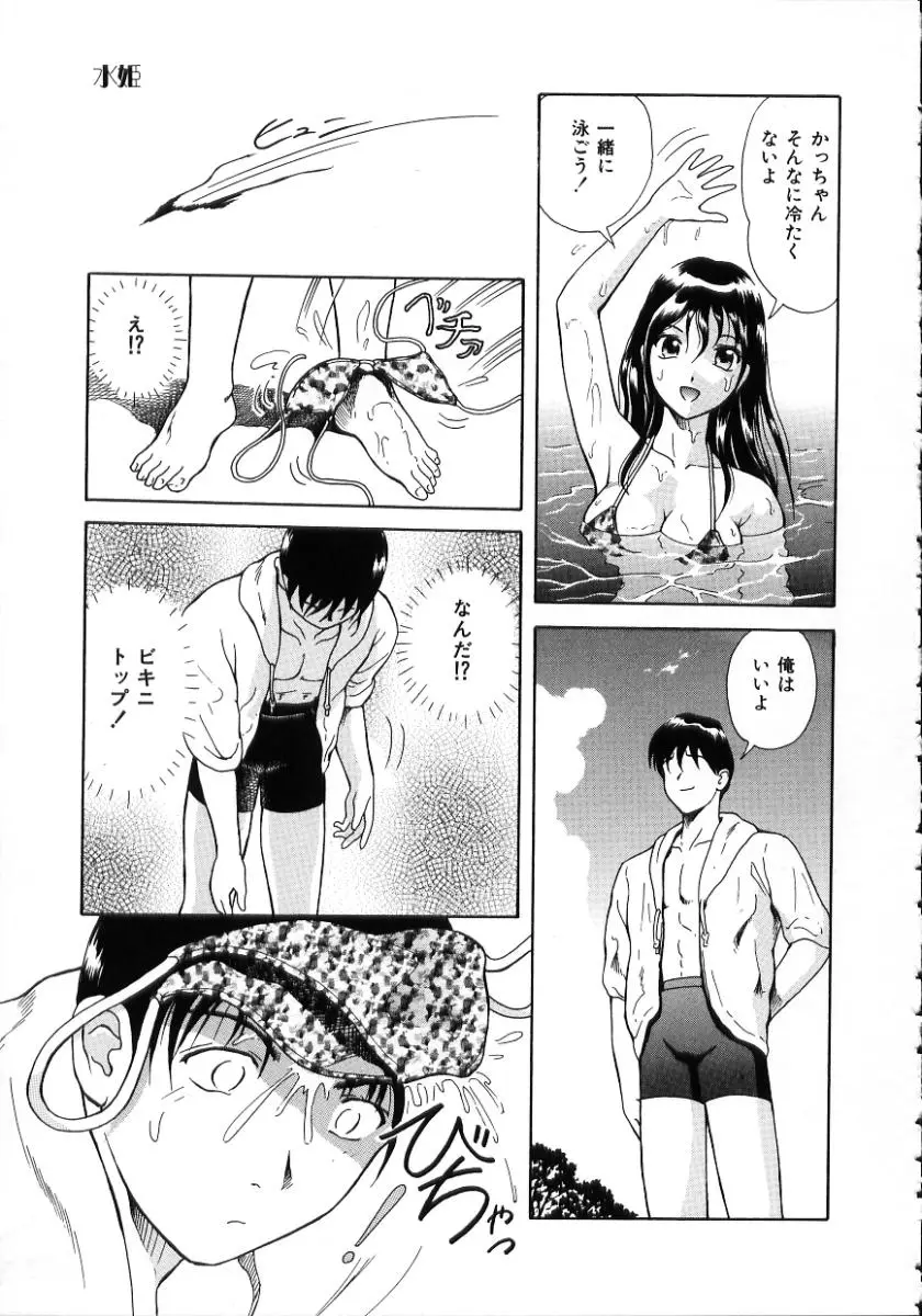 Page 147