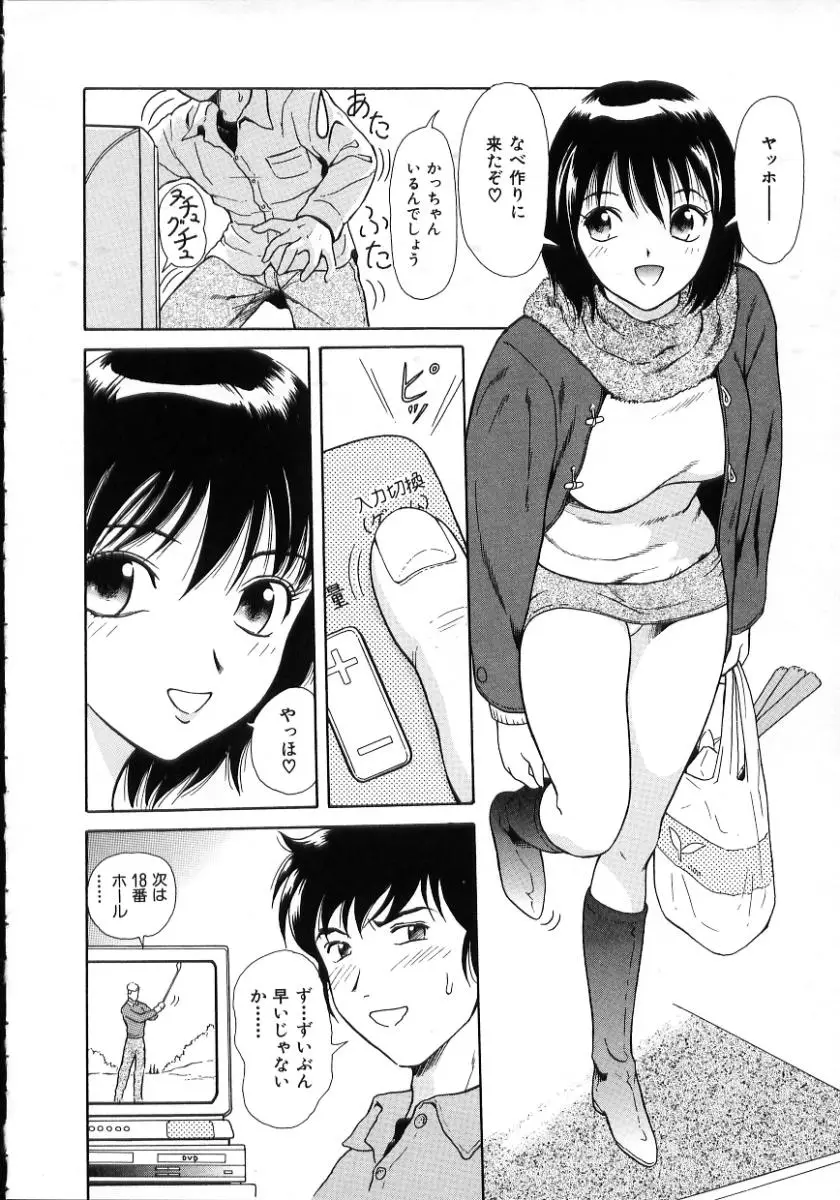 Page 164