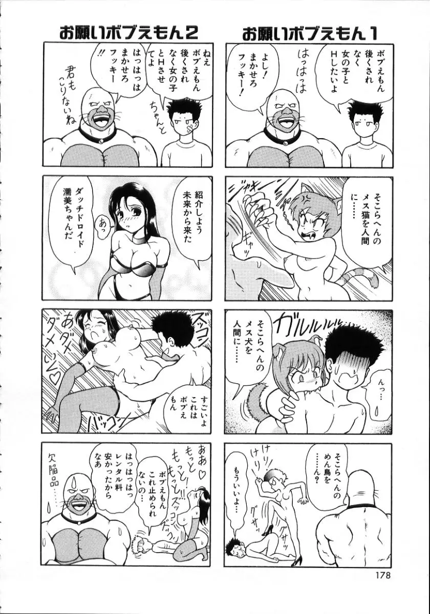 Page 180