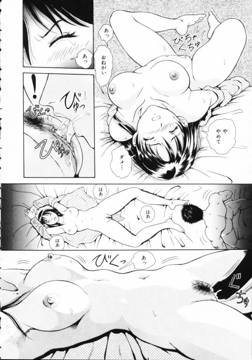 Page 198