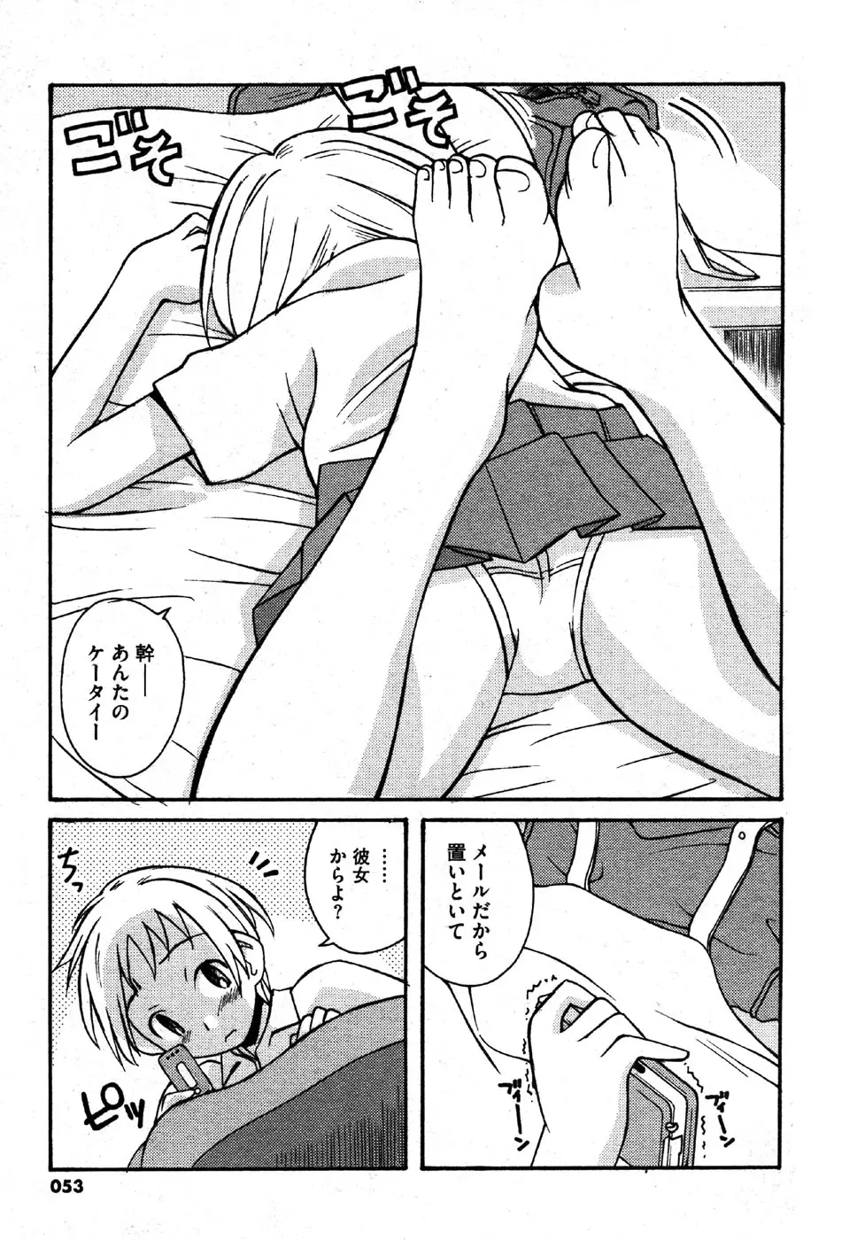 Page 53