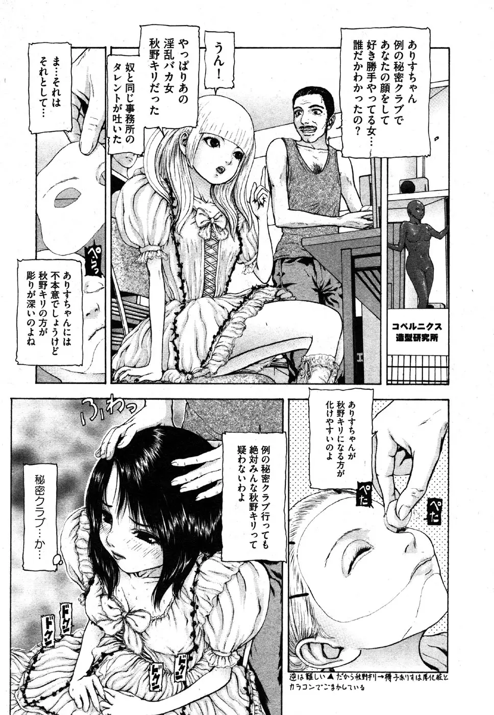 Page 133