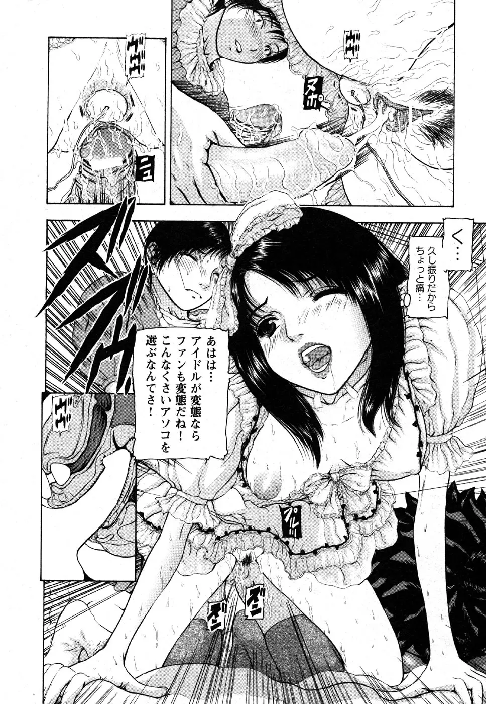 Page 144